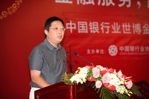 4招商银行零售银行部服务管理室经理何越对《中国银行业营业网点大堂经理服务规范》、《中国银行业营业网点服务突发事件应急处理工作指引》进行深入解读.jpg