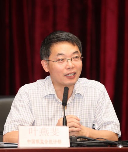 中国银监会统计部副主任叶燕斐发表主题演讲.jpg
