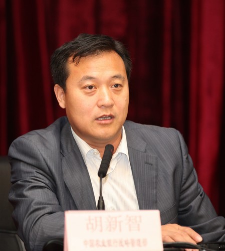 中国农业银行战略管理部总经理胡新智发表主题演讲.jpg
