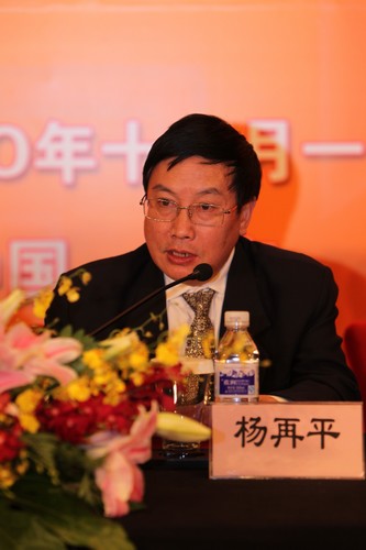 杨再平专职副会长讲话.jpg