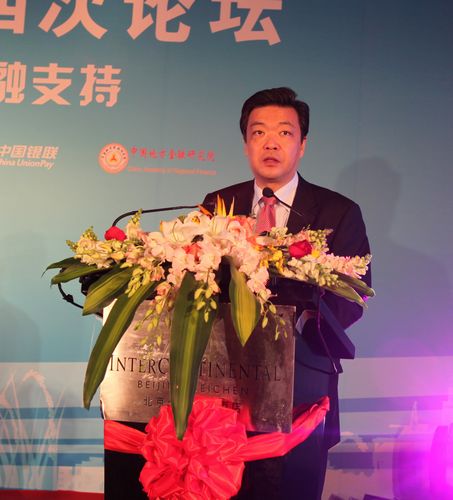 2中共北京市委常委、常务副市长吉林.jpg