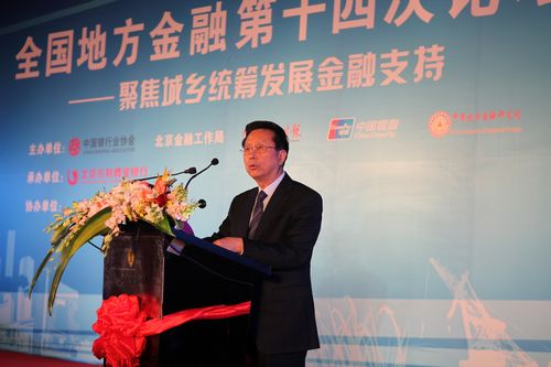 0全国人大副委员长陈昌智.jpg