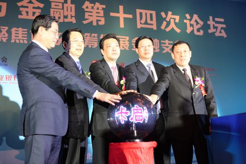 亲情卡启动仪式.jpg
