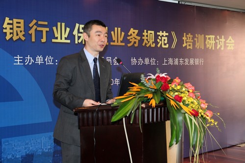 3.浦发银行公司及投资银行总部副总经理杨斌主持培训.jpg