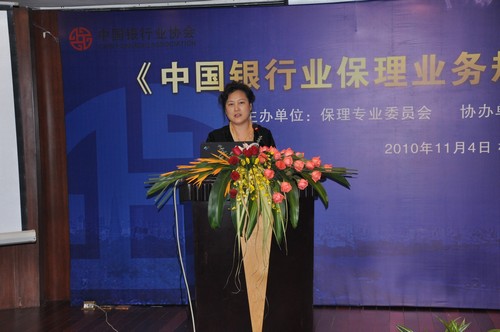 2.冯红副秘书长对培训进行总结.jpg