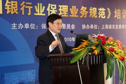 1.杨再平专职副会长作开班讲话.jpg