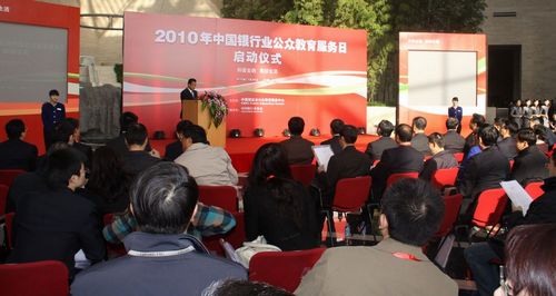 1启动仪式现场.jpg