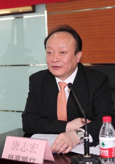 唐志宏副行长发表讲话.jpg