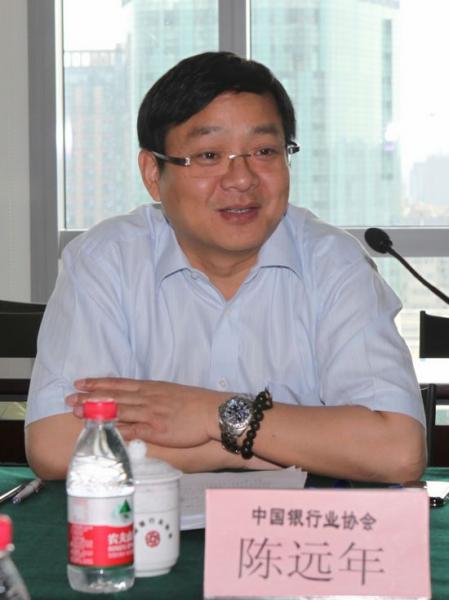 陈远年.jpg