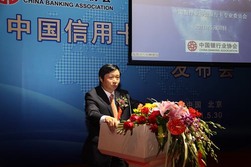 卡委会常务副主任、民生银行信用卡中心总裁杨科解读蓝皮书.JPG