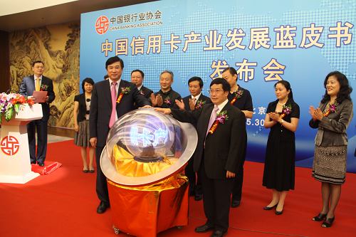 杨会长与邢行长启动发布仪式.JPG