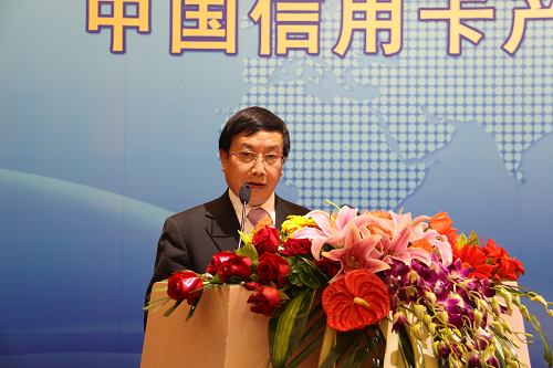杨再平专职副会长讲话.JPG