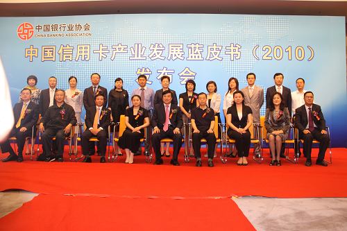 参会领导嘉宾合影.JPG