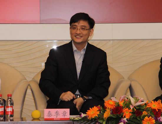 6.招商银行秦季章总监主持论坛.jpg