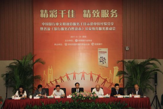 1.大会现场.jpg 1.大会现场.jpg