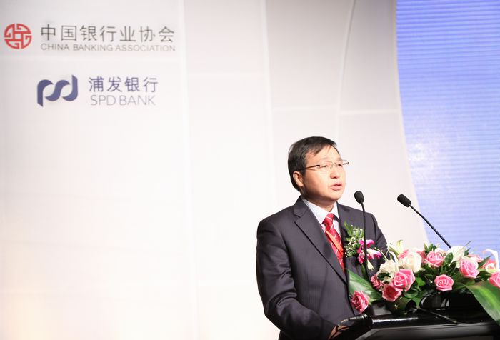 中国银行陈四清副行长讲话3.JPG 中国银行陈四清副行长讲话3.JPG