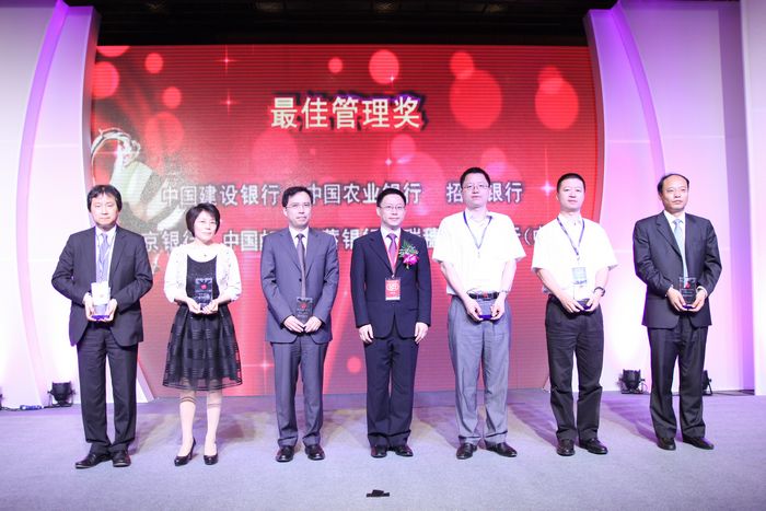 银团贷款业务评优颁奖仪式5.JPG 银团贷款业务评优颁奖仪式5.JPG