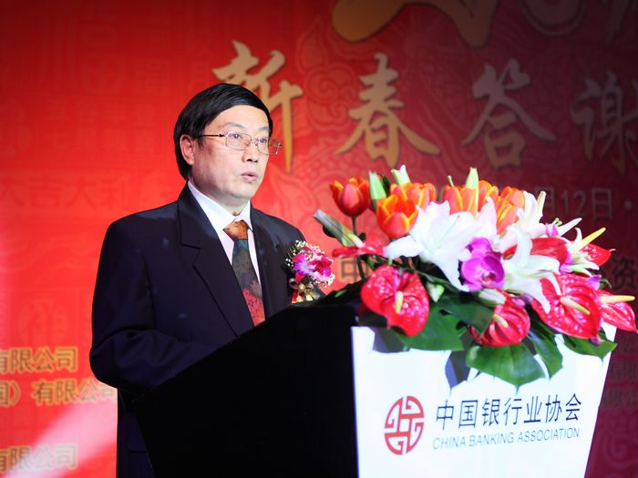 1中国银行业协会杨再平专职副会长致辞.JPG