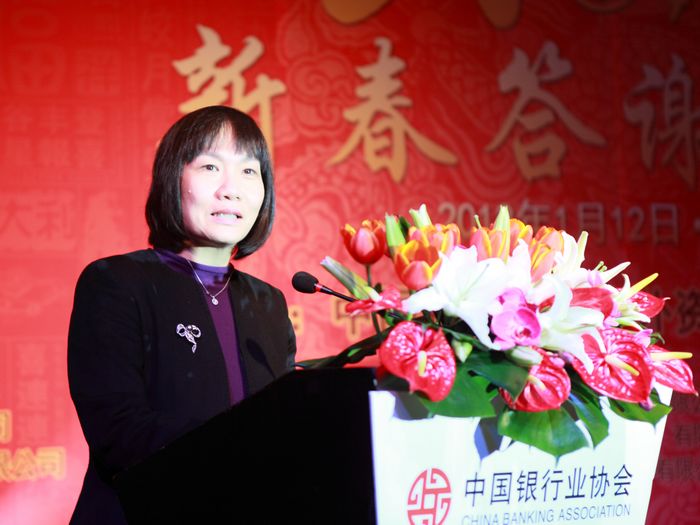 2中国银行业协会外资银行工作委员会主任、汇丰银行(中国)有限公司行长兼行政总裁黄碧娟女士致辞.JPG