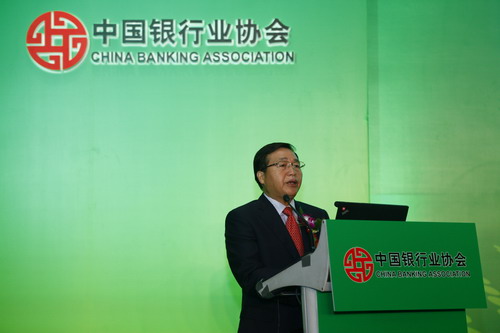 银团贷款专业委员会常委会主任、中国银行副行长陈四清讲话.JPG