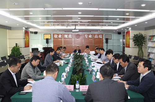 中国银行业协会村镇银行联席会议筹备座谈会_副本.jpg