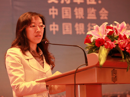 8-中国银监会银行监管三部副主任邓玉梅出席恳谈会并讲话_副本.jpg