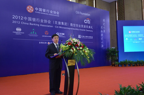 杨会长颁奖典礼照片_副本.jpg
