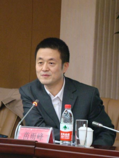 苗雨峰副主任_副本.jpg