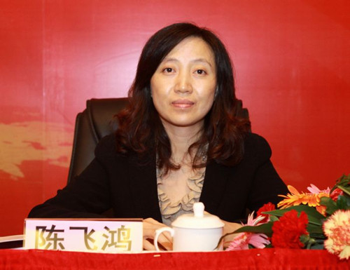 4广西银监局陈飞鸿副局长出席会议_副本.jpg