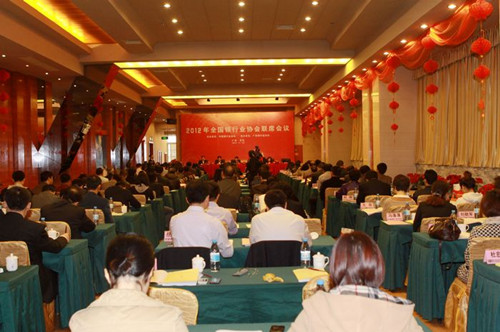 1大会现场_副本.jpg