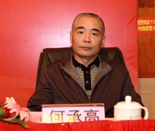 7百色银监分局何承高局长出席会议_副本.jpg