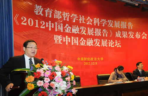 陈元年秘书长做题为行业自律组织在引领银行业科学发展中大有可为演讲_副本.jpg