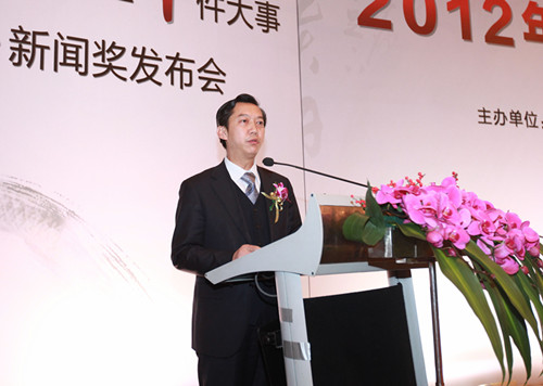 4.中国银行业协会周永发副秘书长宣读好新闻评选表彰决定_副本.jpg