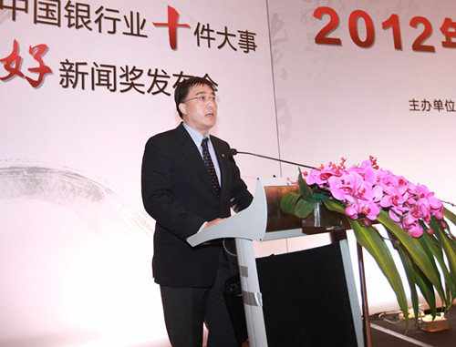 7.中国银行业协会声誉风险管理联席会主席单位代表、中国建设银行公关部王炽总经理致辞_副本.jpg