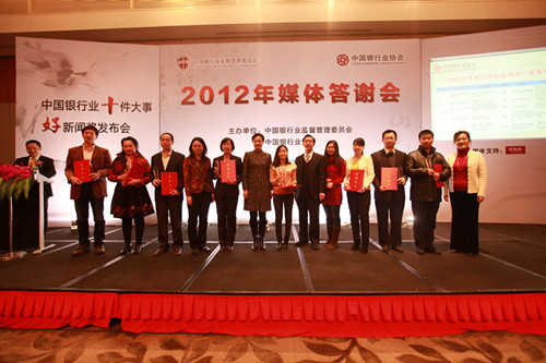 14.获奖代表与领导合影五_副本.jpg