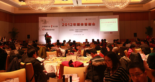 16.发布会全景_副本.jpg