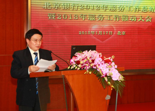 会长讲话.0_副本.jpg