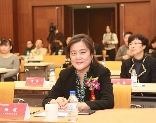 7.中国银行业协会副秘书长冯红出席会议_副本.jpg