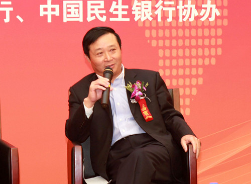 8.银行卡专业委员会常务副主任、中国民生银行信用卡中心杨科总裁发言_副本.jpg