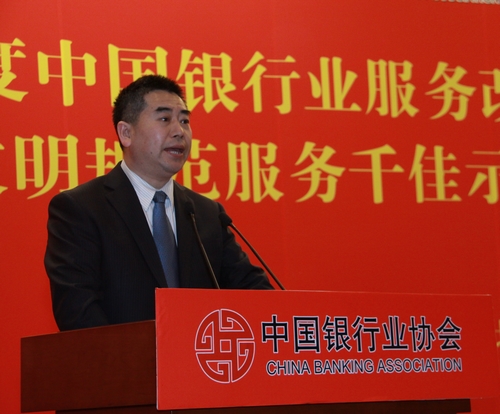 16. 焦瑾璞局长点评.jpg