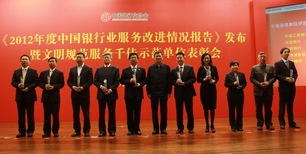12. 颁奖1.jpg