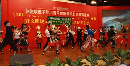 24. 邮储小品2.jpg