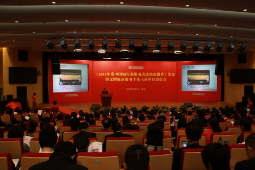 25. 会议现场1.JPG