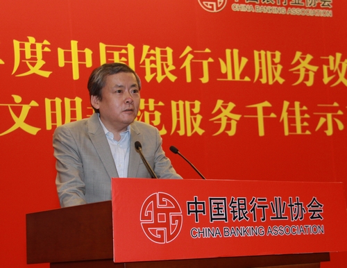 8.刘元局长点评.jpg