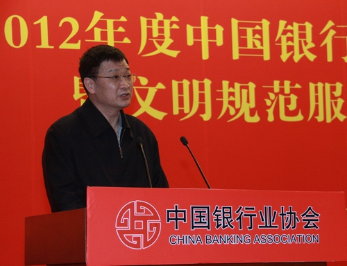 1. 郭主席讲话.jpg