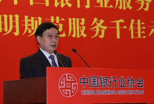 2. 会长发布改进报告.jpg