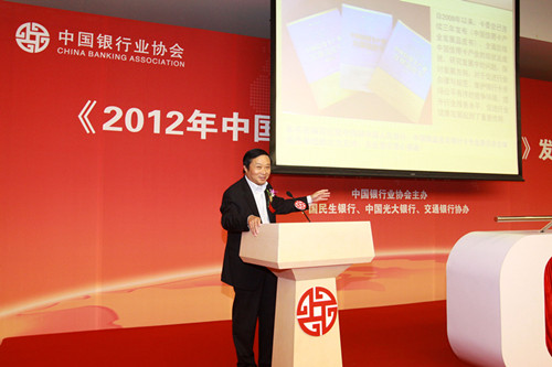 银行卡专业委员会常务副主任、中国民生银行信用卡中心杨科总裁解读蓝皮书_副本.jpg