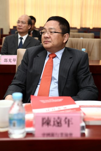 4-东方银行业高管研修院监事长、中国银行业协会陈远年秘书长出席开班仪式.JPG