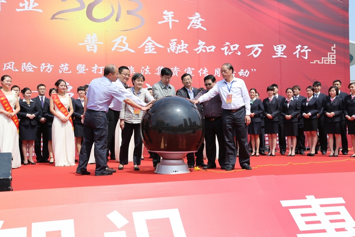 启动启动仪式1.jpg