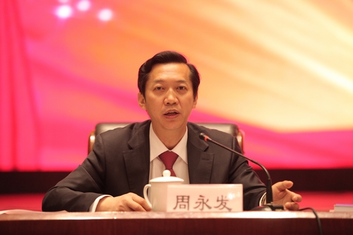 4.中国银行业协会周永发副秘书长主持会议.JPG